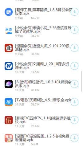 江南影视app最新版 v9.9.9