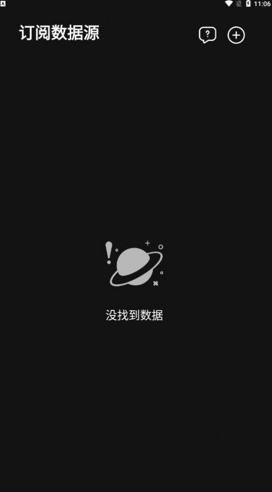 异视界订阅源app下载官方 v1.0.0