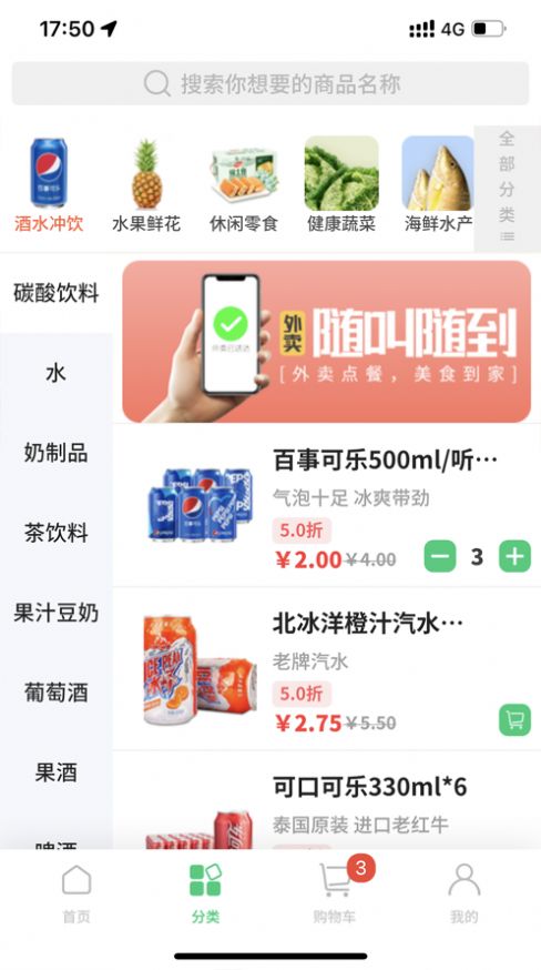 小强网超app官方下载 v1.0