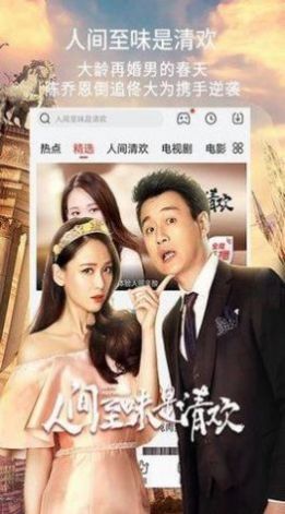 小极TV1.4电视版.apk最新下载安装图片1