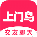 上门鸟交友软件app官方下载 v1.2.0