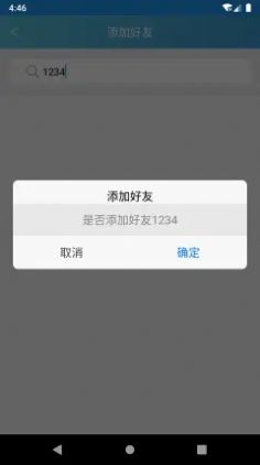 NFT在线平台交友app官方版图片1