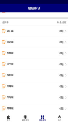 升博教育app官方下载 v1.0.9