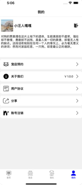 闪月高端版社交app安卓官方下载 v1.1.1