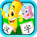 宝宝儿童学汉字app手机版下载 v1.0.0