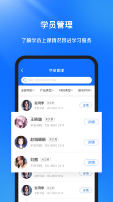 库课在线学习app官方下载 v1.0