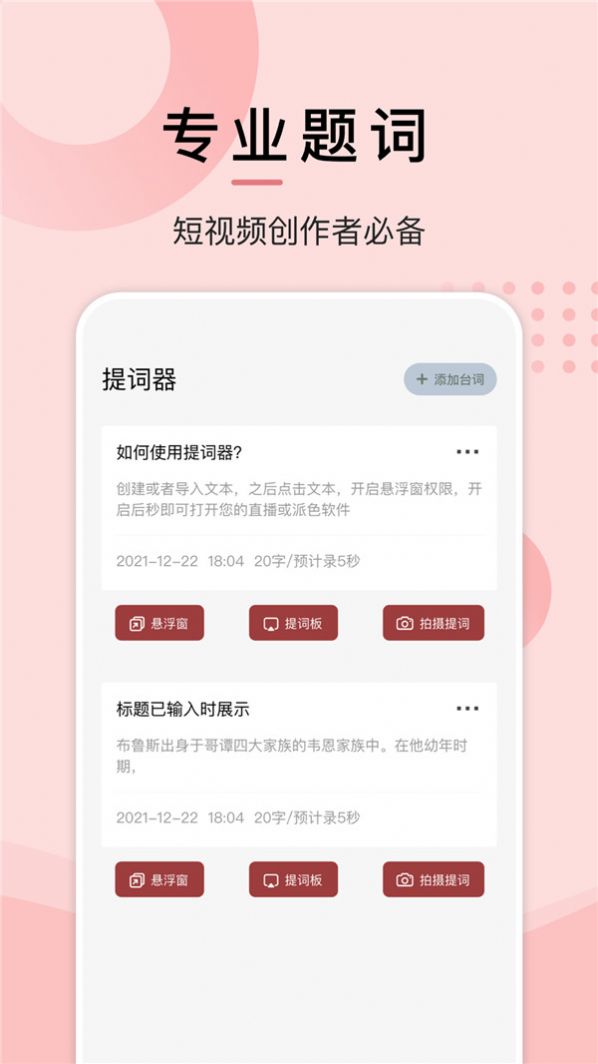 淘淘小说阅读器app官方下载 v1.1