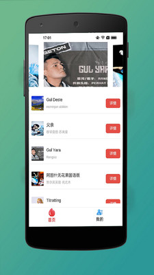 Kazgu影视app下载 v1.0.0