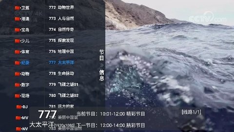 猫TVLIVE电视app官方下载 v2023.03.12