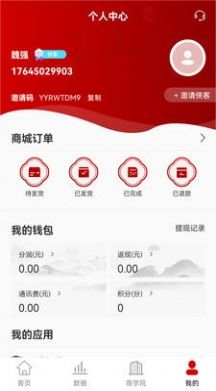 糖pai江湖app最新版图片1