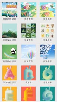 天天大学app手机版下载 v1.0