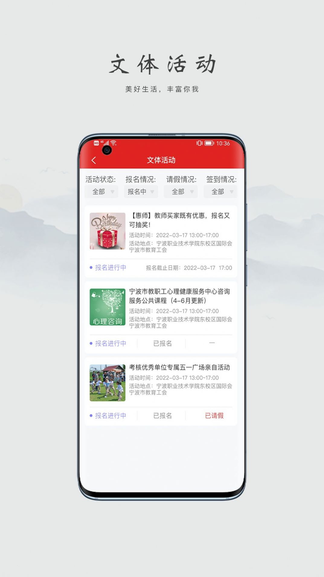 阿拉教师码安卓版软件app下载 v1.0.0