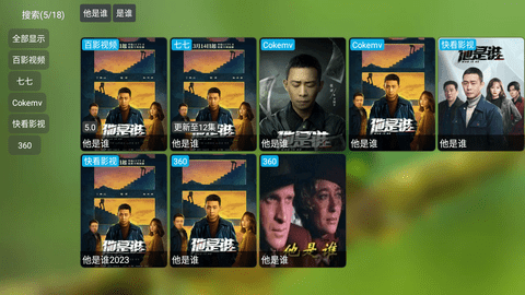 小凯TV影视app官方 v1.1