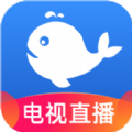 小鲸鱼电视app老版本下载安装 v1.2.5