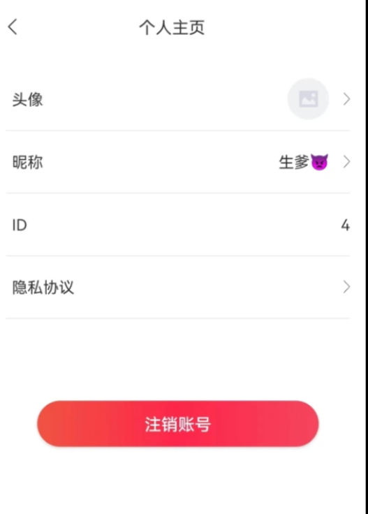 视频刷刷乐app红包版 v1.0.2