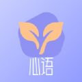 心语译馆婚姻情感咨询平台下载 v1.0.11