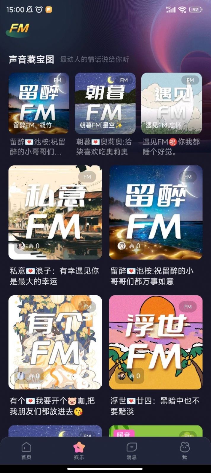 比心兔app官方下载 v1.0.0