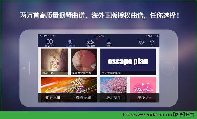 theone智能钢琴app官方版 v5.8.2