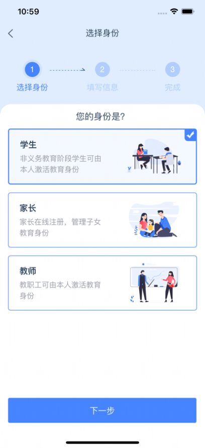 学有优教育app安卓版下载安装 v1.8.2