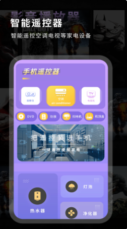 能视频影音播放器app官方版 v1.0