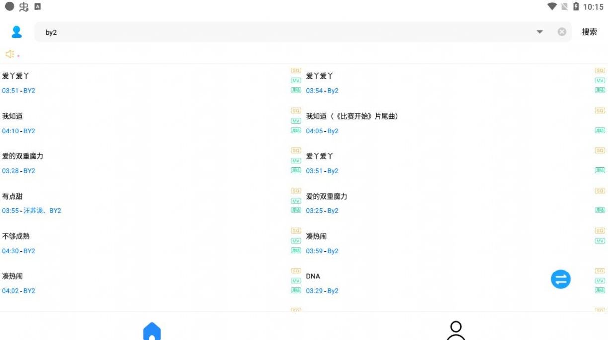 惊鸿音乐世界app手机版下载 v4.0.9.1