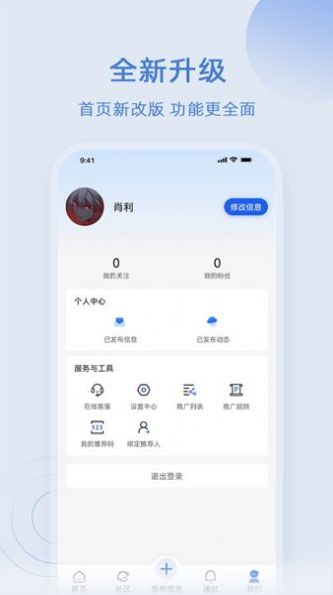 卡服二手车信息发布app官方下载图片1