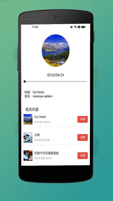 Kazgu影视app下载 v1.0.0