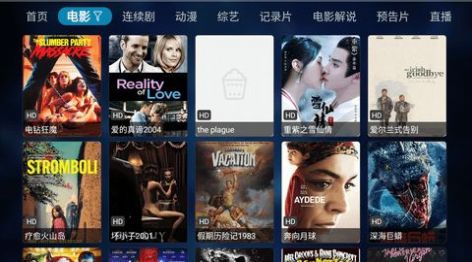 枫亭TV影视app免费下载 v1.0.0