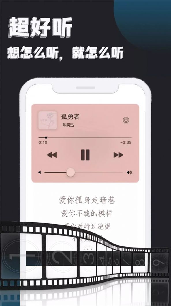 万能追剧播放器app软件下载 v3.0