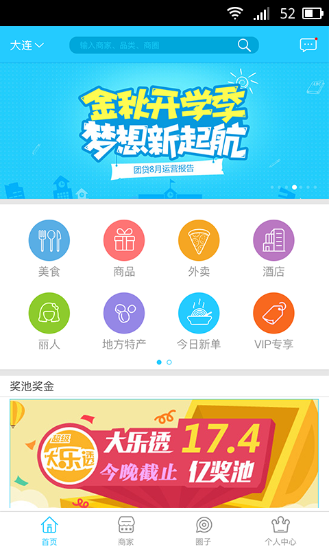 牛掰购官方下载手机app v1.3