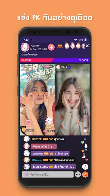 Vibie Live下载安卓版apk v2.47.5