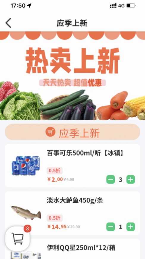 小强网超app官方下载 v1.0