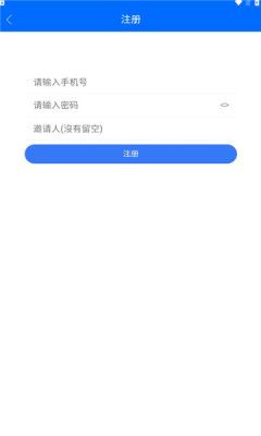 云兔挂机软件app手机版下载 v1.0.11