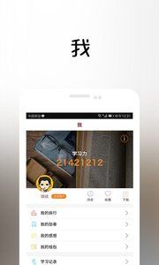 一书一课官方app软件下载 v2.26.6