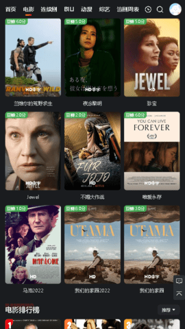 光年TV电视版app免费 v2.8