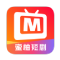 蜜柚短剧app最新版 v1.0.0