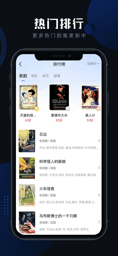 小兵看看电视剧免费版app下载 v1.0.0