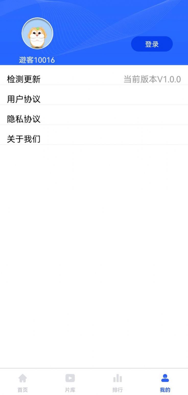 精灵播放器官方下载手机版app v1.0.0