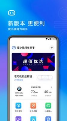 度小视app官方下载 v4.2.6.2109131554_release