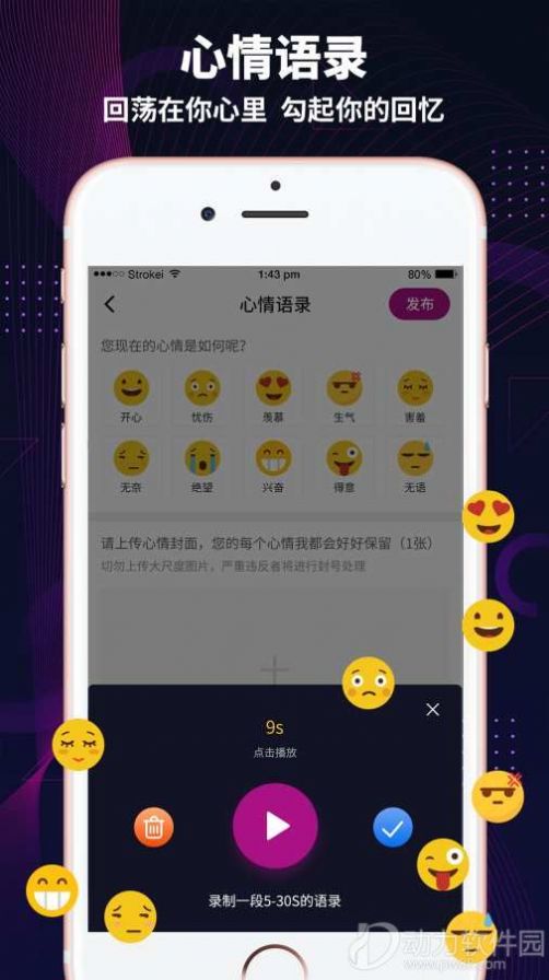 图标是黑色的极乐园app最新版 v1.0