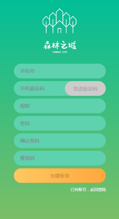 森林之城游戏官方版下载 v1.2.0