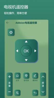 码上手机万能空调遥控器app手机版下载图片1