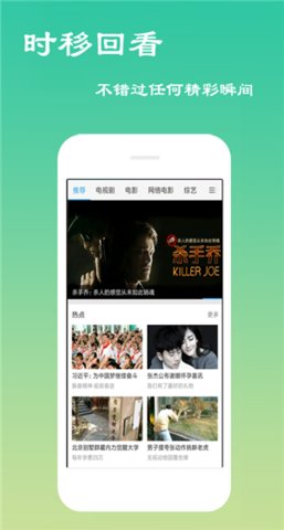 比优视频官方app手机版图片1