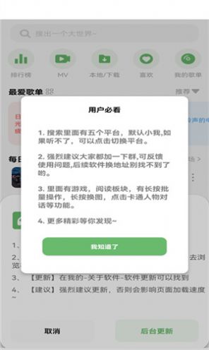 soulYin音乐软件app下载 v1.1.8