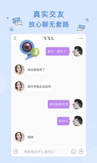 玉米视频旧版下载安装官方app v1.2.9