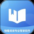 嗨看阅读专业管家软件app官方下载 v1.0