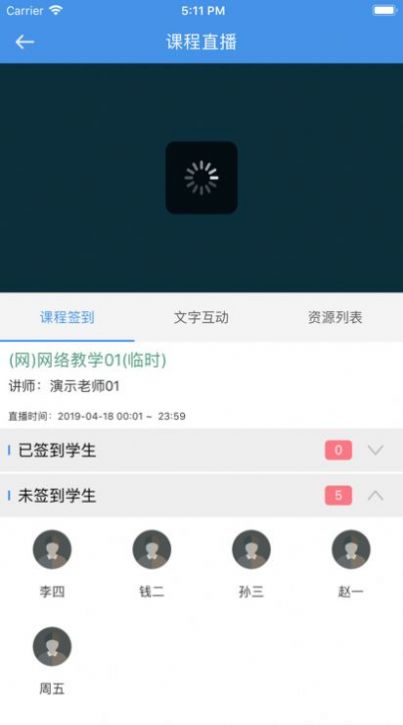 韶关在线学习app官方下载 v2.4.4