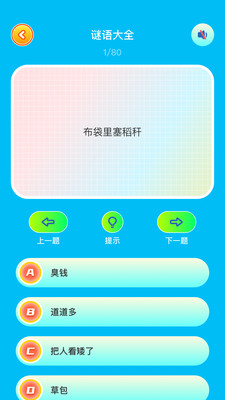 TapTab答题社区app下载 v1.1