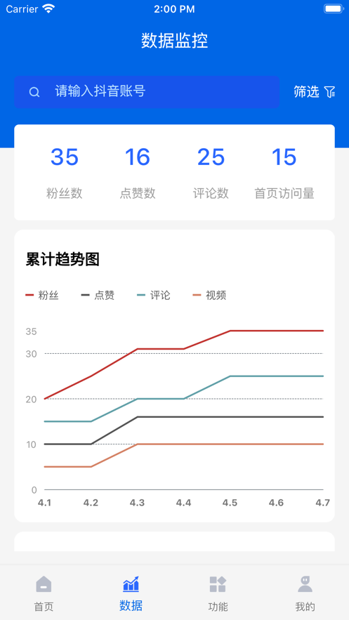 亿视推短视频推广app官方版 v1.0