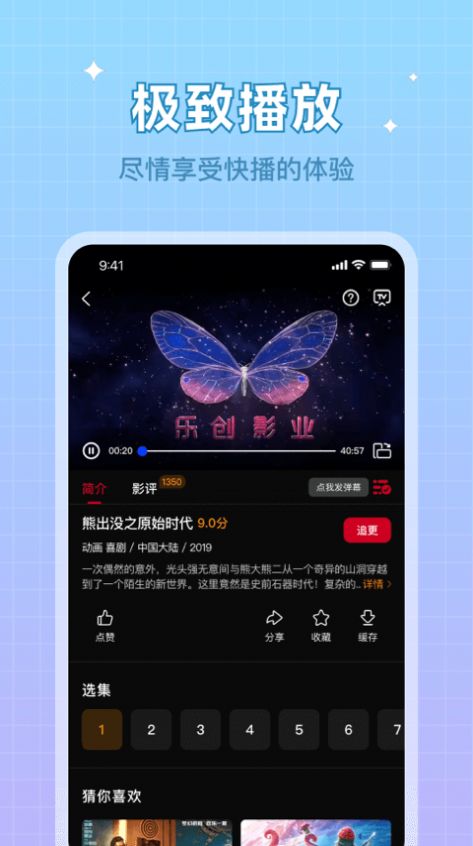 双鱼视频tv版手机版下载 v3.8.8